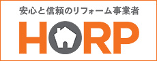 一般社団法人 住生活リフォーム推進協会
